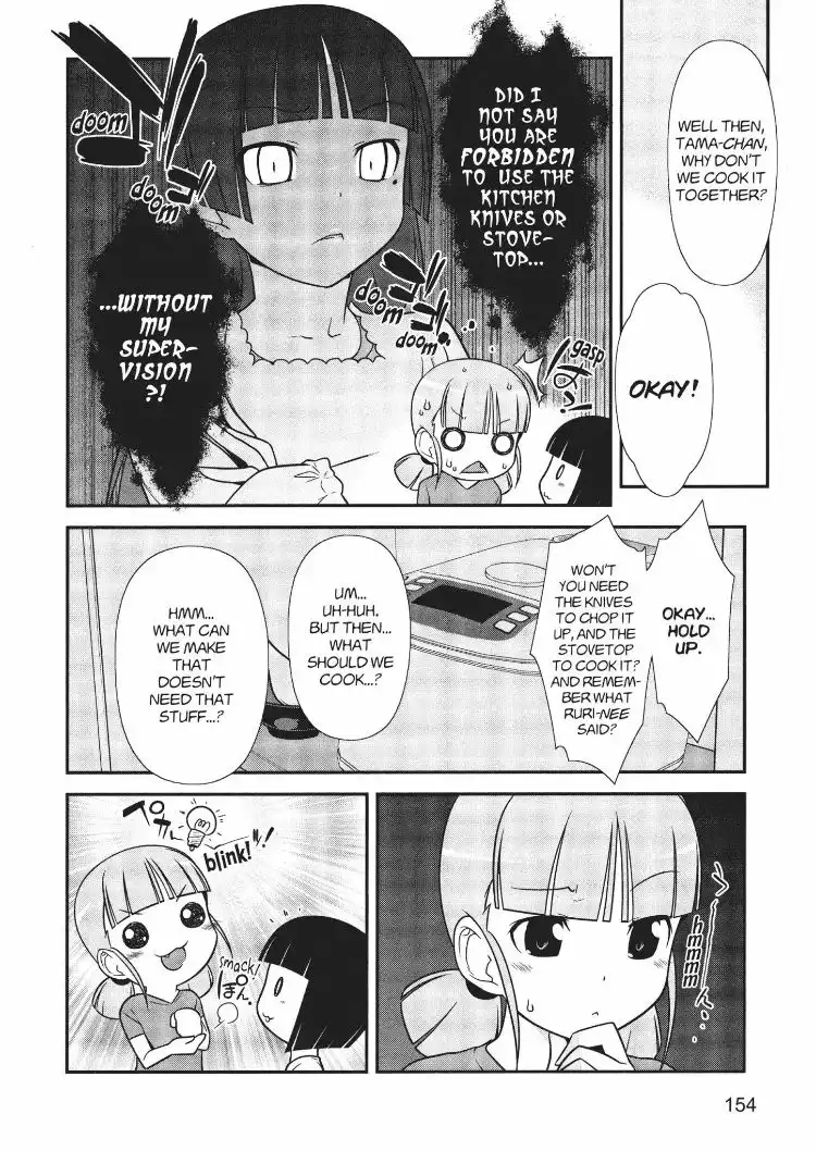 Ore no Kouhai ga Konna ni Kawaii Wake ga Nai Chapter 14.1 4